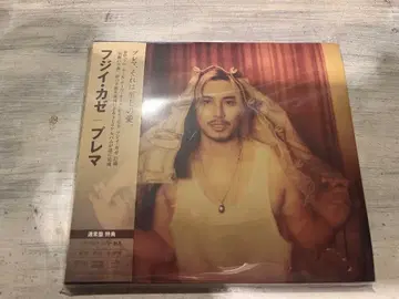 후지이 카제 프레마 일반 버전 시리얼 넘버 있음