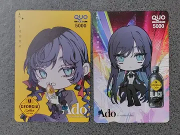[ 기사용 ] 조지아 Ado 콜라보 QUO 카드<No.2><No.4>