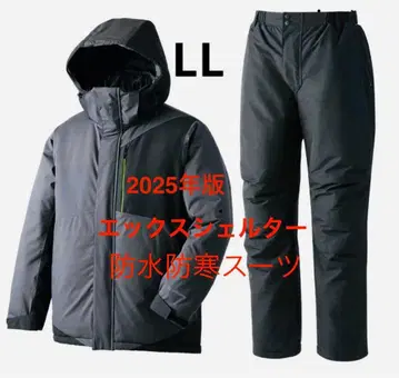 엑스쉘터(R) 단열 알파 방수 방한 수트 상하의 세트 LL