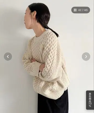 미사용 새상품 택 포함 셀렉 모카 빈티지라이크 케이블 니트 볼륨