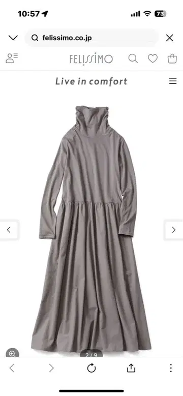 펠리시모 코튼 100% 터틀넥 이너 원피스