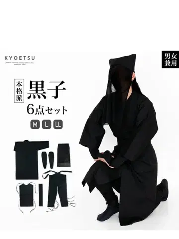 본격 흑자 의상 6세트 L