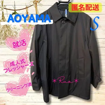 [ AOYAMA ] 스텐카라 코트 블랙 클리닝 완료 취업활동 입학 성인식