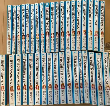 탐정팀 KZ 사건 노트 파랑새 문고 36권 세트