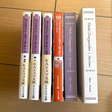 바이올렛 에버가든 5권