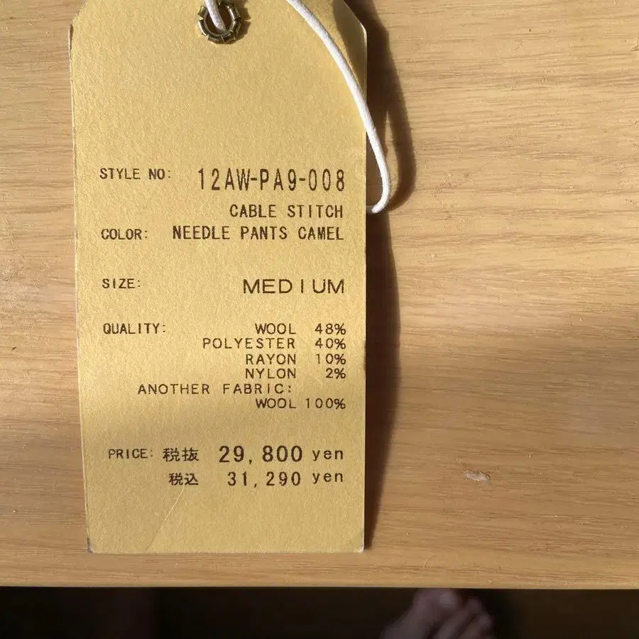 6번째 상품 이미지