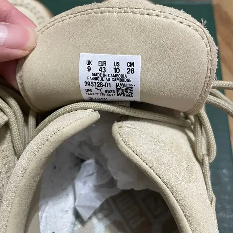 4번째 상품 이미지