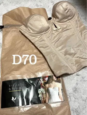 bridalbloom 브라이덜블룸 뷔스티에 브라이덜 이너