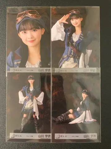 사쿠라자카46 야마카와 우이 파이리츠 의상 컴프 1