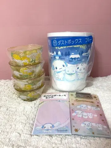 산리오 뽑기 시나모롤 플라스틱 보울 더스트 박스 바인더 & 메모