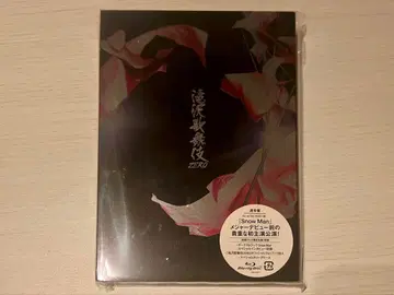 타키자와 가부키 ZERO 일반ver 초회 프레스