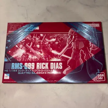 1/144 HG RMS-099 릭 디아스 (콰트로 바지나기)