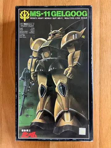 반다이 1/100 리얼 타입 겔구그