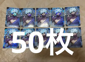 최강 점프 1월호 히로아카 홀로그램 스티커 다비 50개