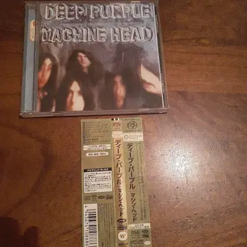 DEEP PURPLE MACHINE HEAD SACD