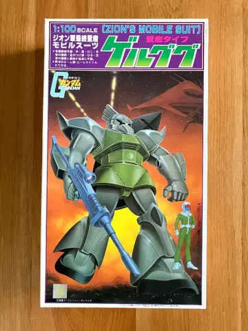 반다이 1/100 양산 타입 겔구그 (구 키트)