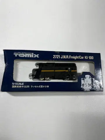 TOMIX N 게이지 2721 J.N.R. KI-100 러셀식 제설차