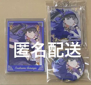 학마스 츠바메 아니카페 3세트