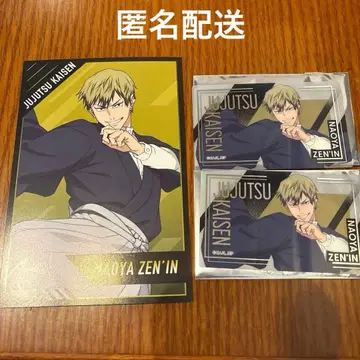 주술회전 젠인 나오야 금박 클리어 카드 컬렉션