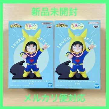 나의 히어로 아카데미아 치아피코 미도리야 이즈쿠 피규어 2개 세트