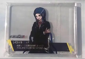 단간론파 백은 츠무기 나조토모 시츄에이션 포토 카드