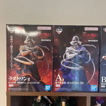 BANDAI MASTERLISE 피규어 세트