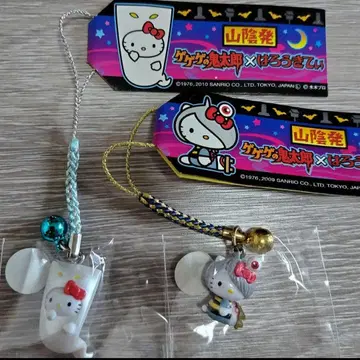 새상품 헬로키티 스트랩 피규어 2개 세트 지역 한정 kitty