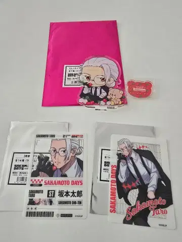 사카모토 데이즈 FavoteriA 콜라보레이션 굿즈 세트 사카모토 타로