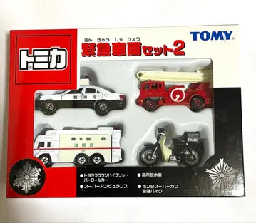 토미카 긴급 차량 세트 2 미개봉 새상품