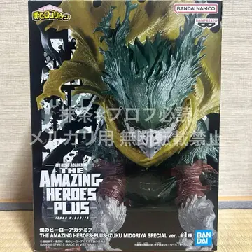 나의 히어로 아카데미아 미도리야 이즈쿠 THE AMAZING HEROES