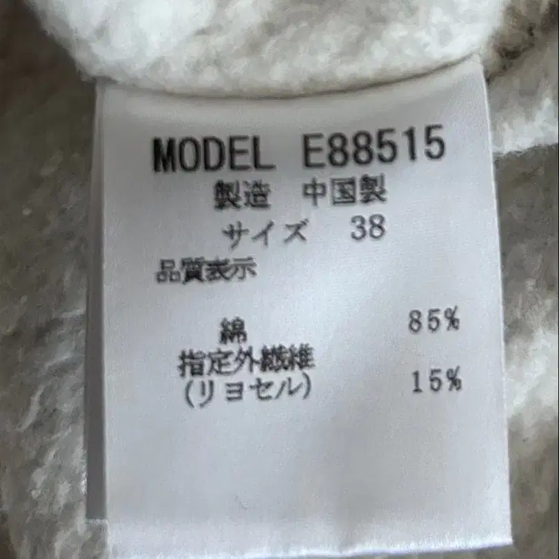 7번째 상품 이미지