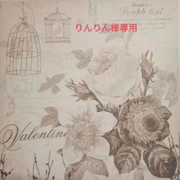 린린 님 의뢰 페이지