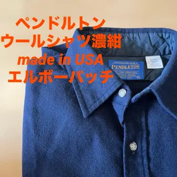 PENDLETON 울 셔츠 네이비 엘보 패치