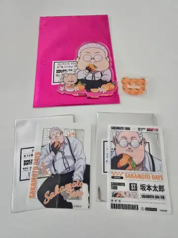 사카모토 데이즈 FavoteriA 콜라보레이션 굿즈 세트 사카모토 타로