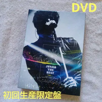 JUNHO THE BEST 초회 생산 한정판 DVD