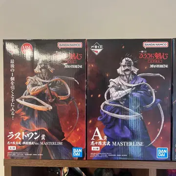 반다이 남코 라스보스 Ver. 마스터라이즈