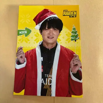 세토쿠마 나오키 엽서