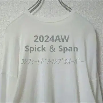 컴포트 돌먼 풀오버 화이트 스픽 앤 스팬