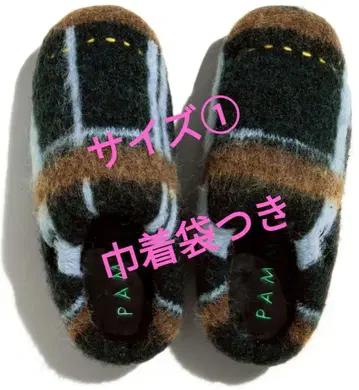 SUBU x PAMM '투명한 정글 브라운'