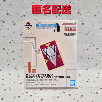 HUNTER x HUNTER 제일복권 더블 헌터 라이선스 I상