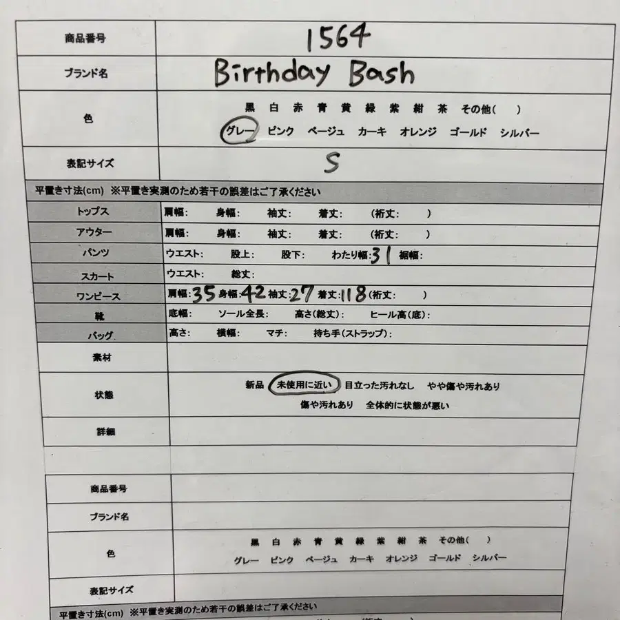 10번째 상품 이미지
