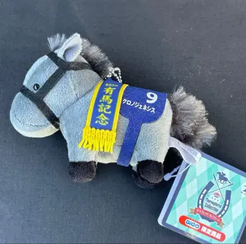 서러브레드 컬렉션 크로노 제네시스 리틀 마스코트 볼체인