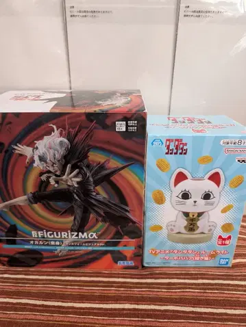 단단단 오카룬 피규어 & 터보바바알 룸 라이트