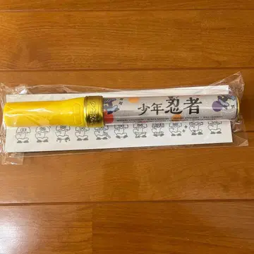 소년 닌자 응원봉 22인 버전