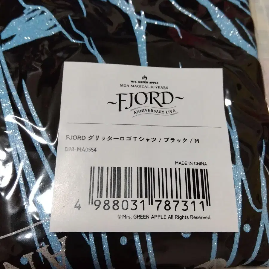 8번째 상품 이미지