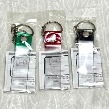 타워 레코드 은색 테이프 홀더 그린, 레드, 블랙 3개 세트