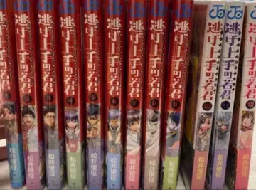 날아라 신들의 약이여 1~12권 오비 포함 초판 특전 카드 포함