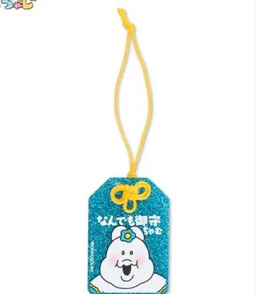 키라키라 아크릴 키링 () 부적