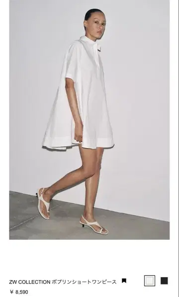 ZW COLLECTION 화이트 셔츠 원피스