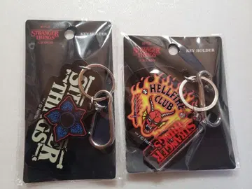 기묘한 이야기 키링